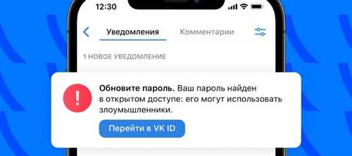 Выявлены уязвимости в системах хранения паролей