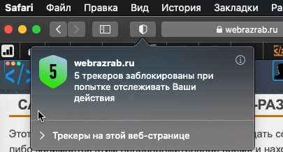 Что такое трекер сафари и как он помогает в сафари-турах