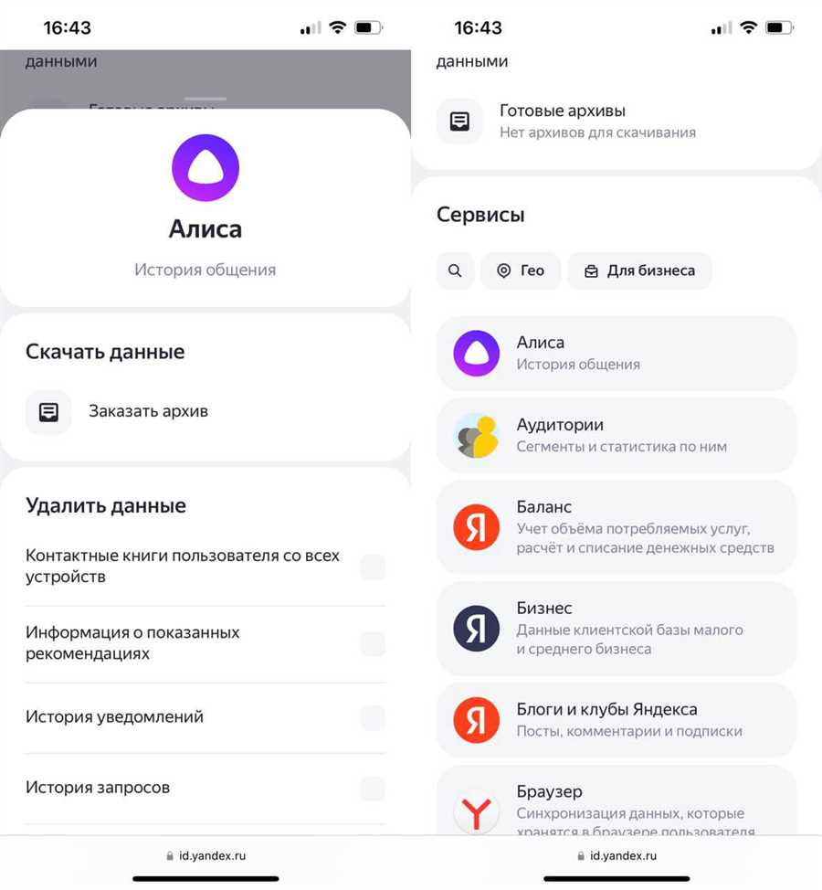 Мобильное