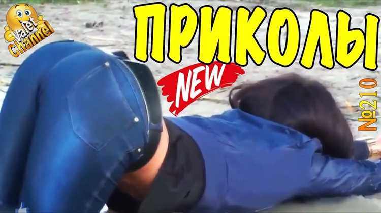 Видео приколы в телеграмме