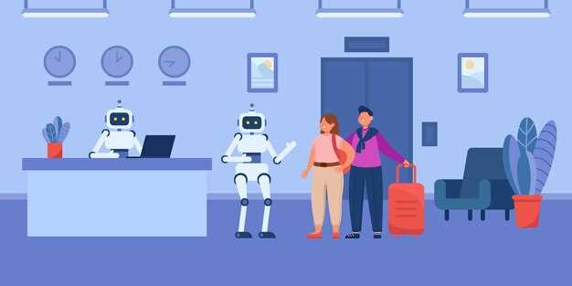 Автоматизация услуг в МФЦ с помощью роботов для повышения комфорта посетителей